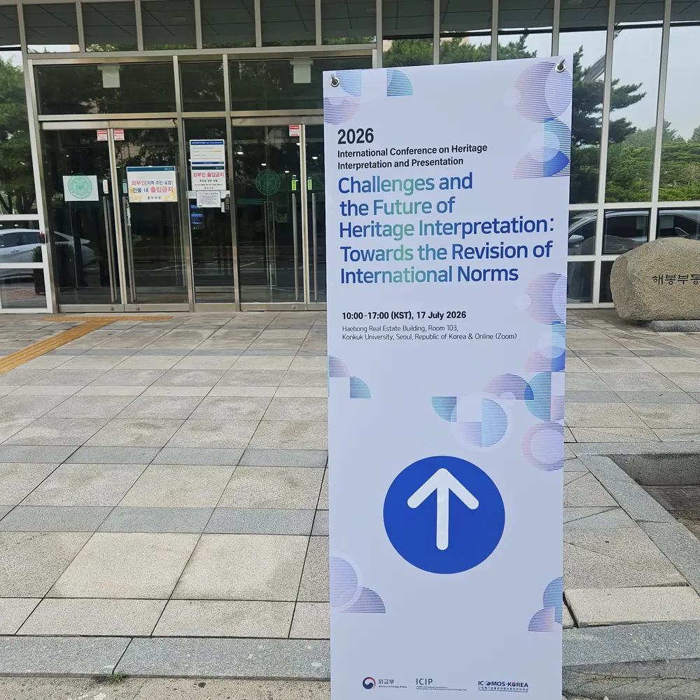 학술대회 커피브레이크 고급도시락 세션 종료 후 정리 단계
