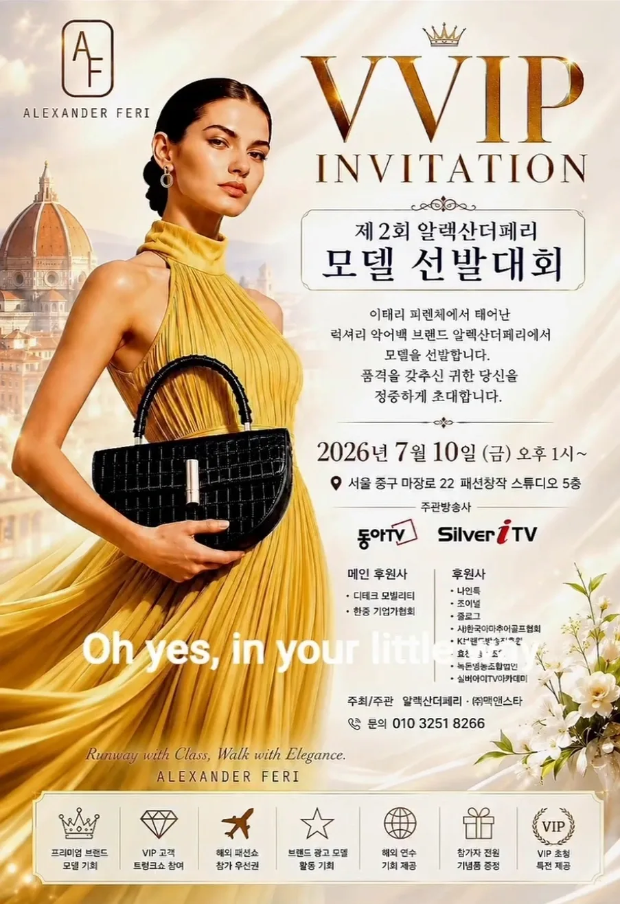 야유회 케이터링 체육 활동 현장 배분 모습